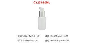 Cosmetic Plastic Bottle Jh-cy203