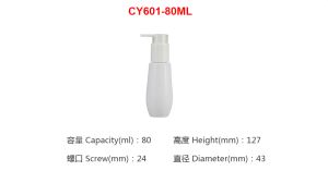 What Skincare Brand Has Glass Bottles?