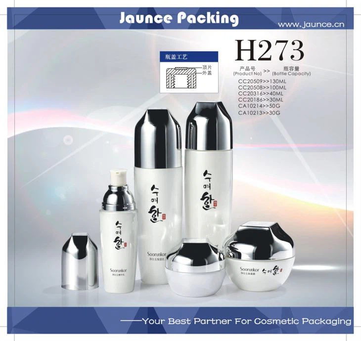Cosmetic Glass Bottle Jh-hx-h273
